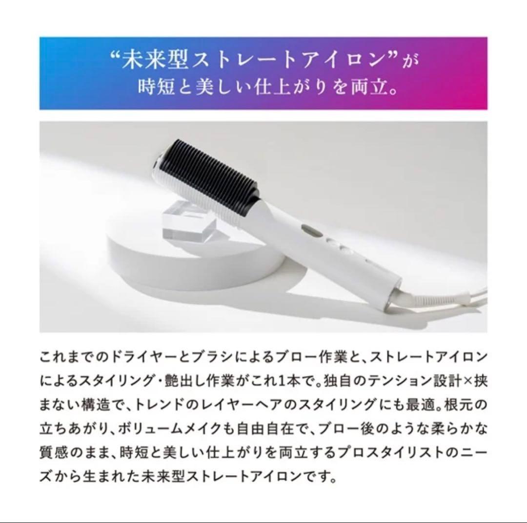 コーム型 ストレートアイロンELEMEA COMB STRAIGHTENER
