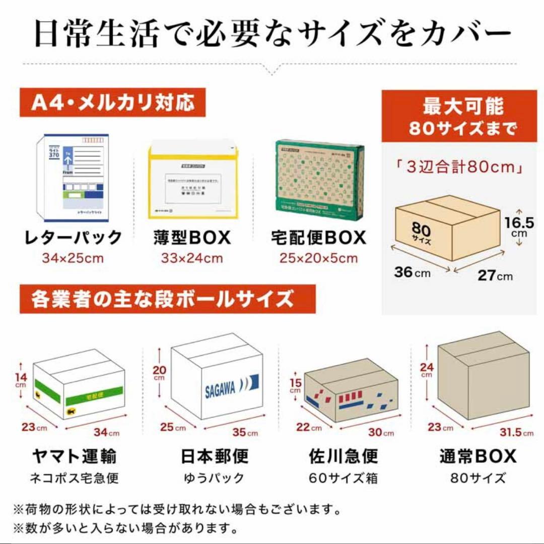 【訳あり】宅配ボックス 大容量 置き型 防盗 ダイヤル式 ブラック