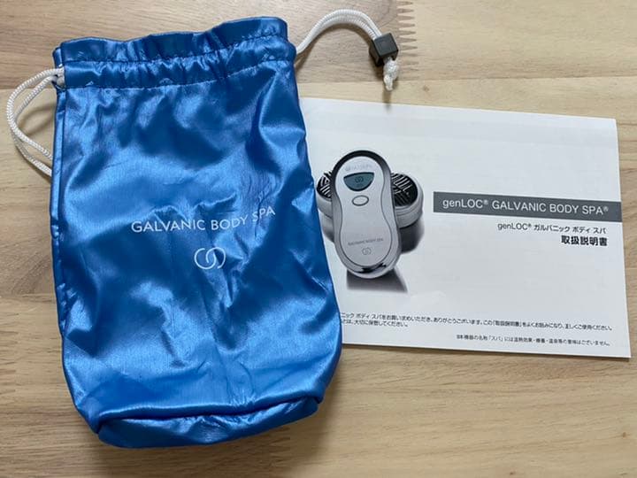 ニュースキン　ガルバニックボディスパ