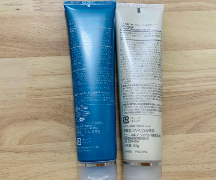 ニュースキン　ガルバニックボディスパ