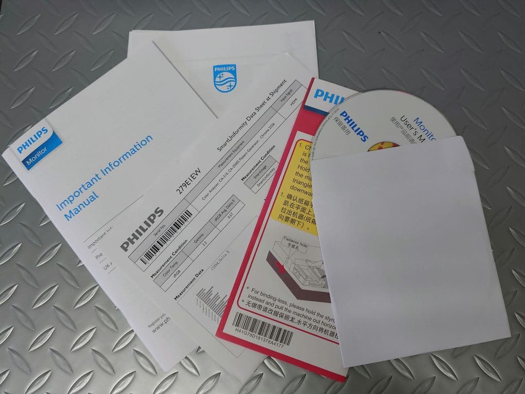 Philips 279E1EW/11 液晶ディスプレイモニター