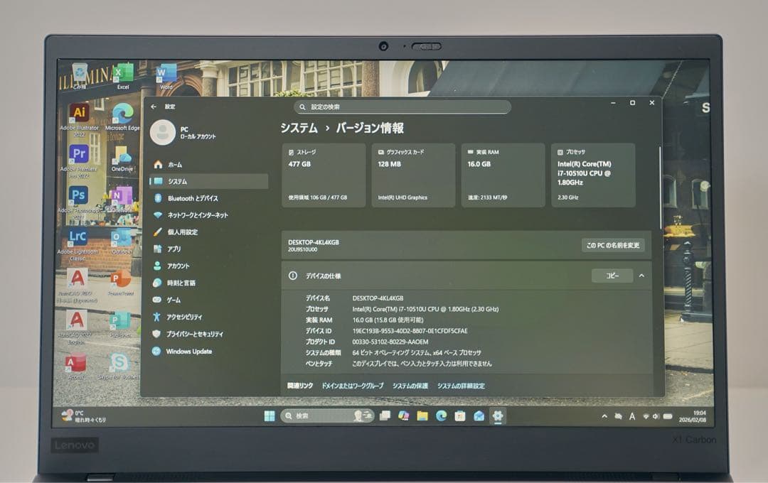 【即購入OK・全国送料無料】ThinkPad X1 Carbon Core i7