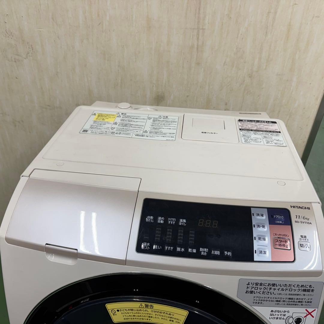 177 ドラム式洗濯機　関東配送　大容量11キロ　乾燥6キロ　美品　オススメ