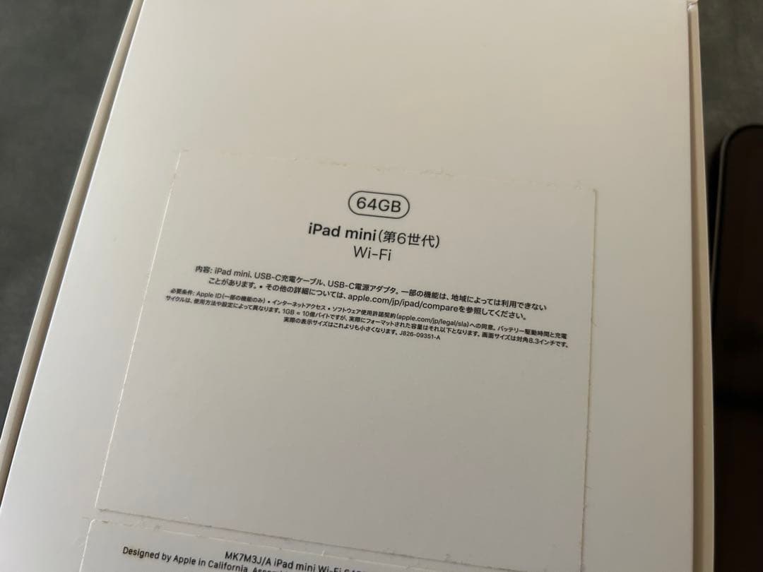 iPad mini 第6世代 スペースグレー 64GB wi-fi カバー付
