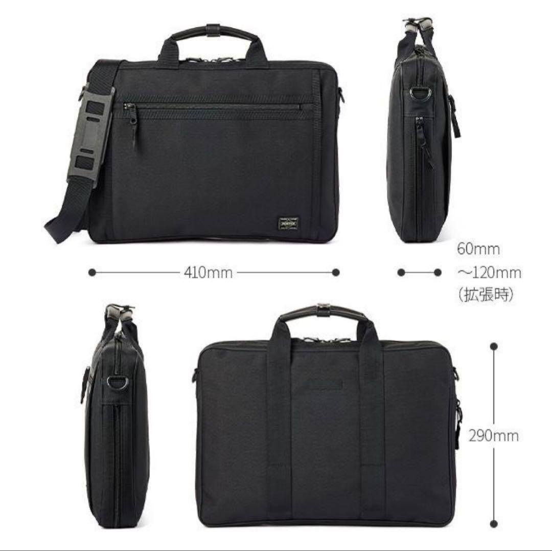 【新品未使用】ポーター クリップ 2WAYブリーフケース