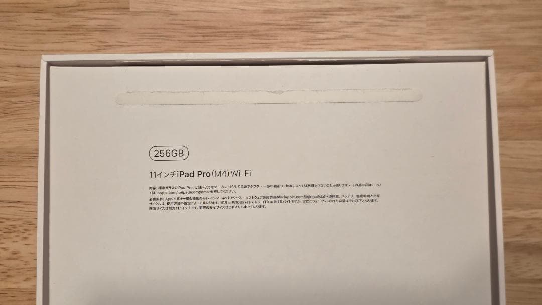 M*8様 M4 iPad Pro Pencil Pro Magic KeyBoa