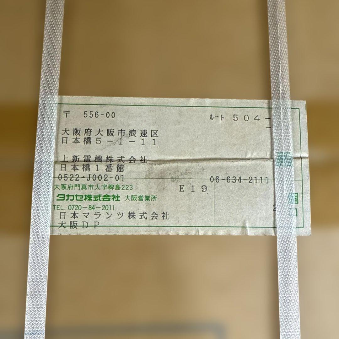 Maranitz マランツ　PM-50 　プリメインアンプ　新品•未開封