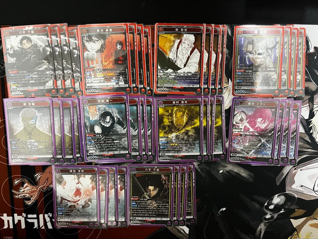 ユニオンアリーナ　カグラバチ　赤紫　sr以下4コンセット