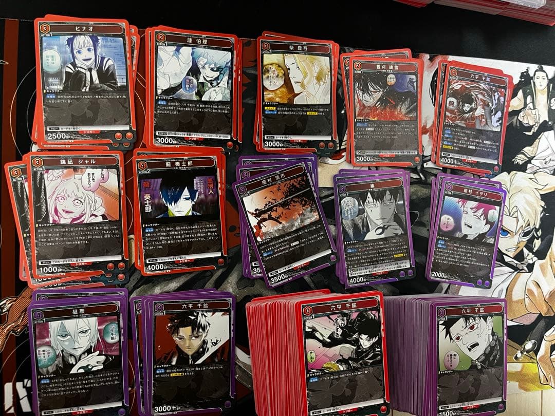 ユニオンアリーナ　カグラバチ　赤紫　sr以下4コンセット