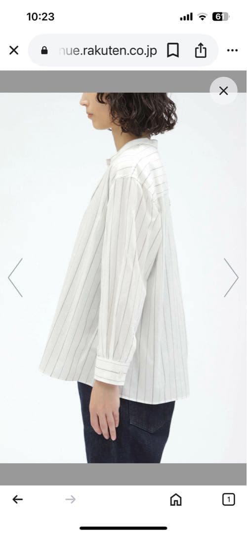 MHL. ストライプ 長袖シャツ サイズ1⭐︎美品