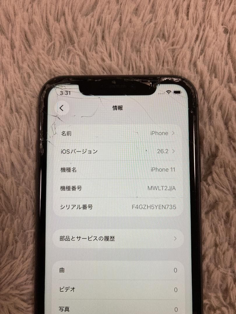 Apple iPhone 11 64GB ブラック docomo ジャンク品