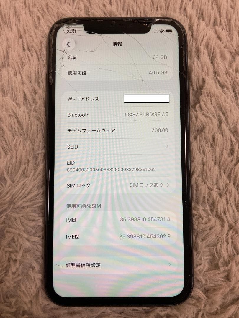 Apple iPhone 11 64GB ブラック docomo ジャンク品