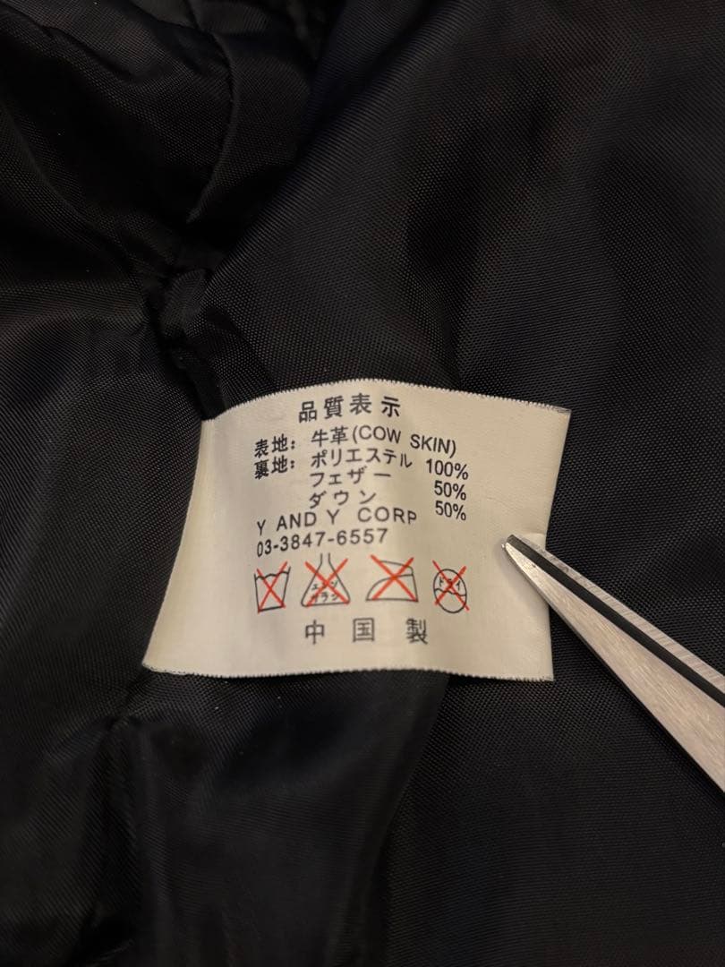 BEAMS ビームス レザー ダウンベスト / 本革 leather vest