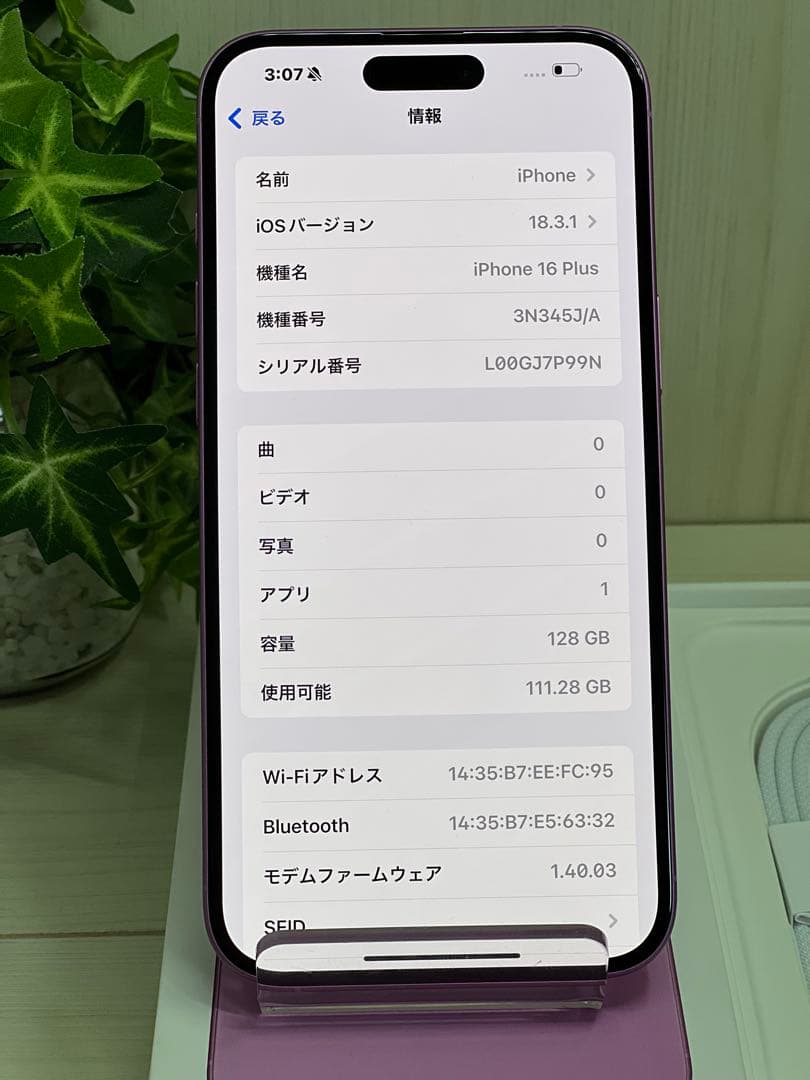 ✅【未使用近い】iPhone 16 Plus ピンク⭐️100％「11回」❣️