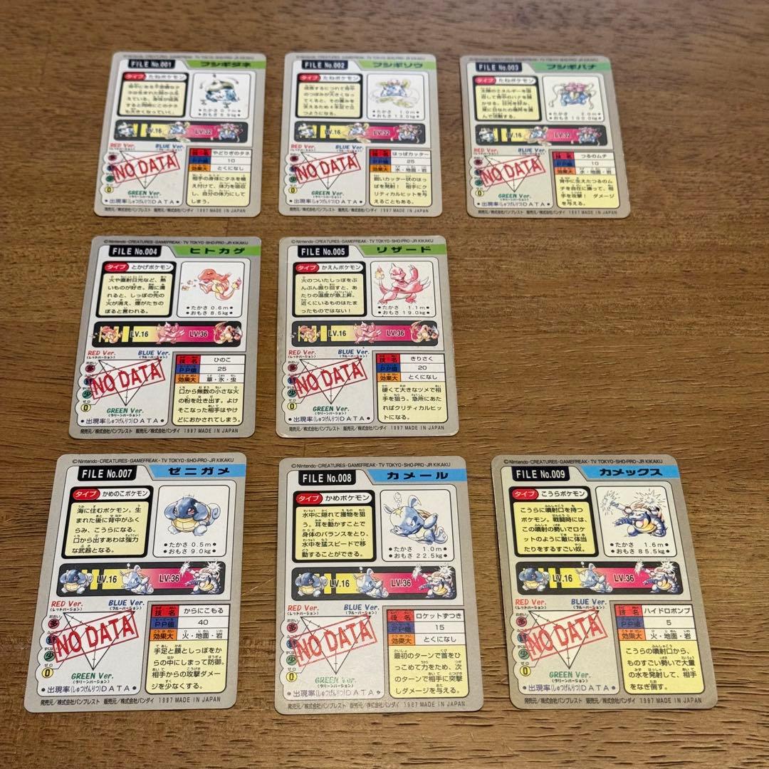 ポケモンカード　カードダス　8枚セット