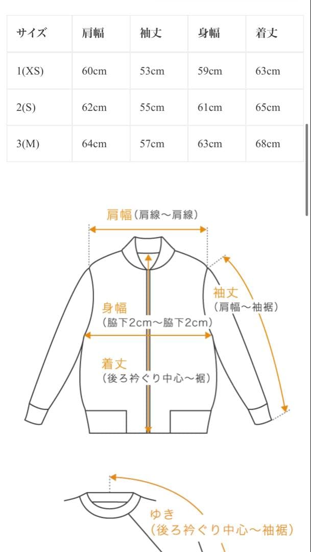 ジャケット・アウター YOKE Leather Flight Jacket