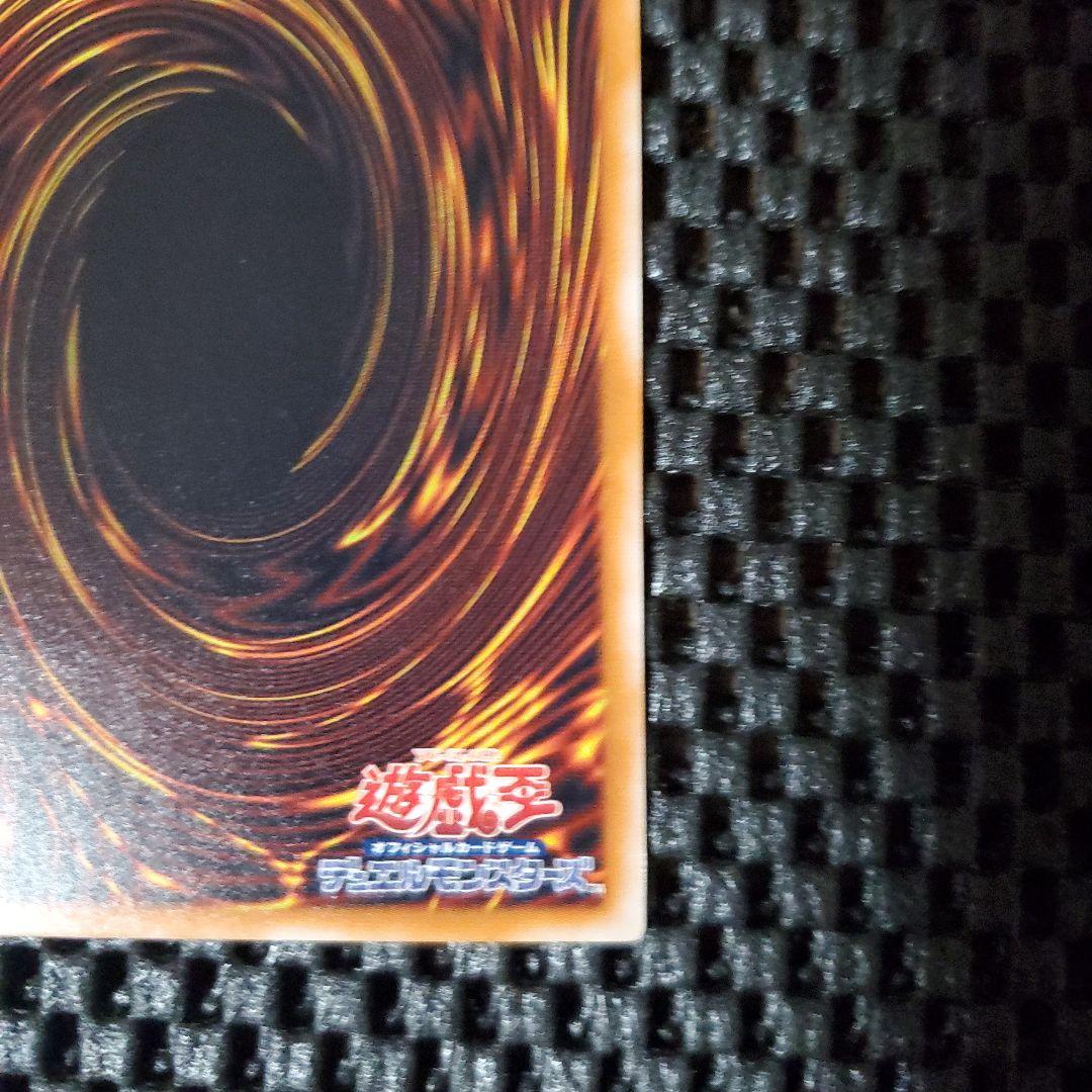 【極美品級】ブラックデーモンズドラゴン レリーフ MA-52