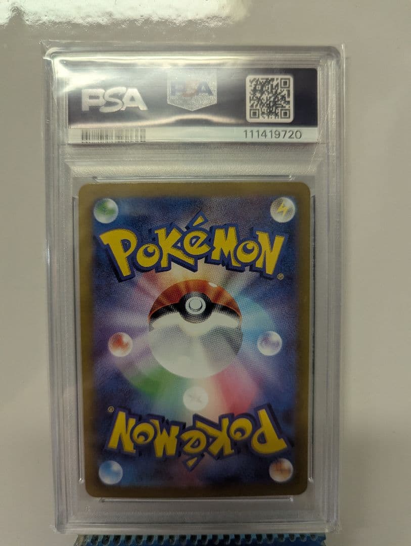 Nのレシラム AR psa10 ポケカ