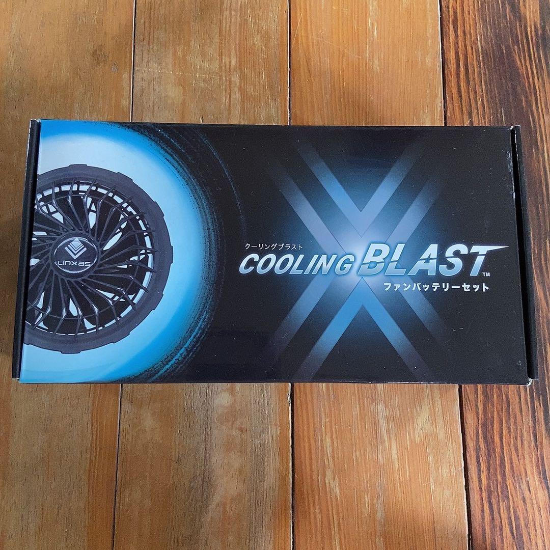 空調服ファンバッテリー LX-6700FSX ワークベスト LX-6700WVS