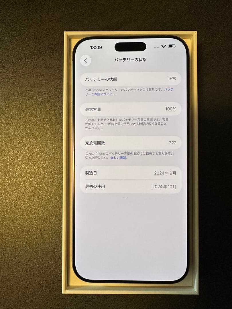 iphone 16 Pro max 512gb バッテリ100% 充放電222回