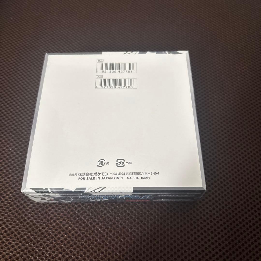 ポケモンカードゲーム ブラックボルト シュリンク付き