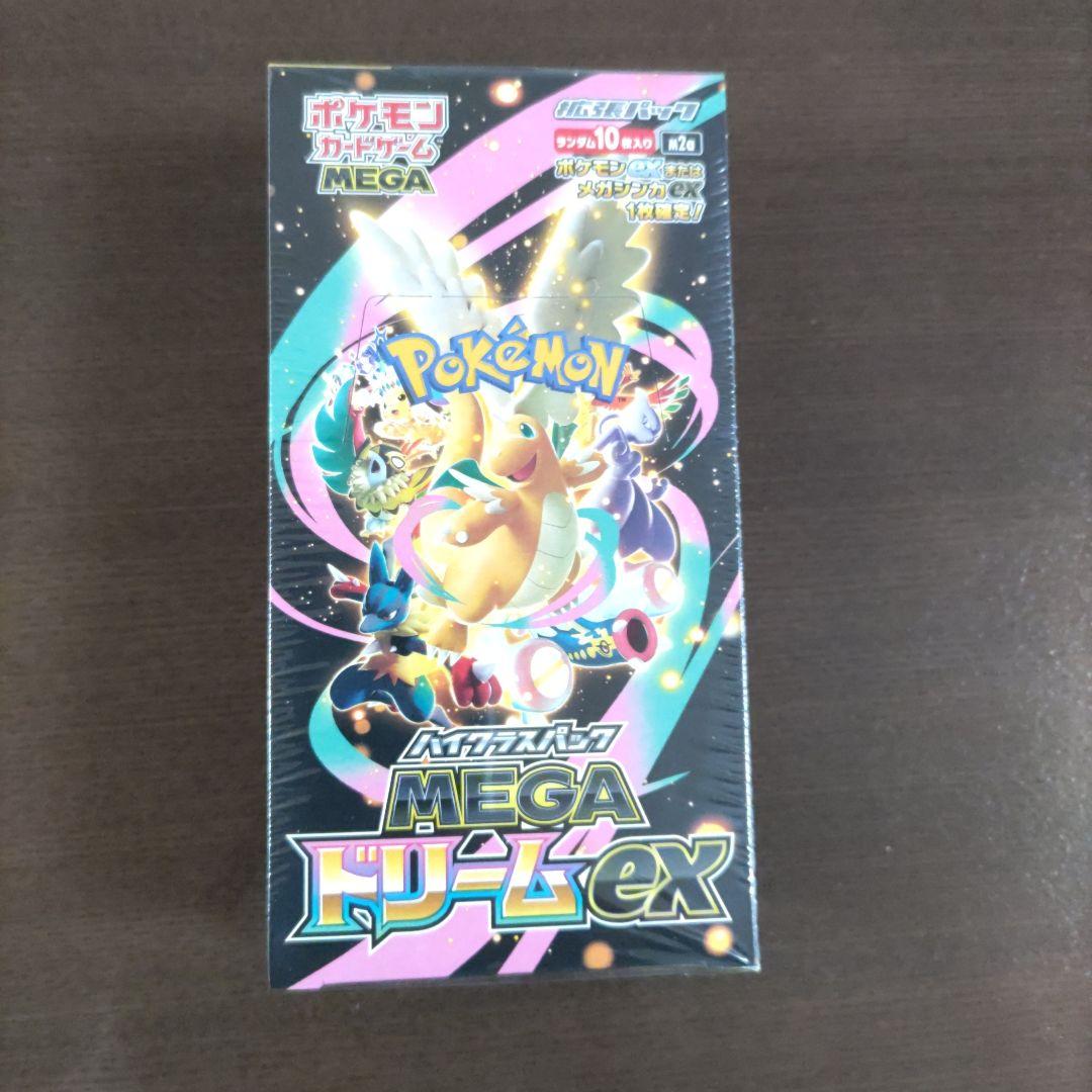 ポケモンカードゲーム MEGA ドリームEX シュリンク付き