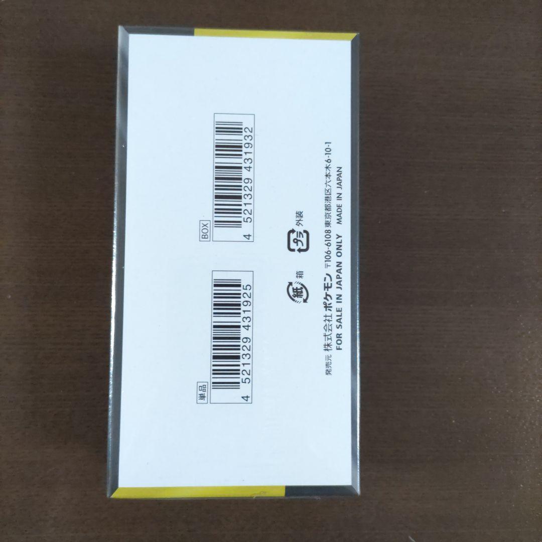 ポケモンカードゲーム MEGA ドリームEX シュリンク付き