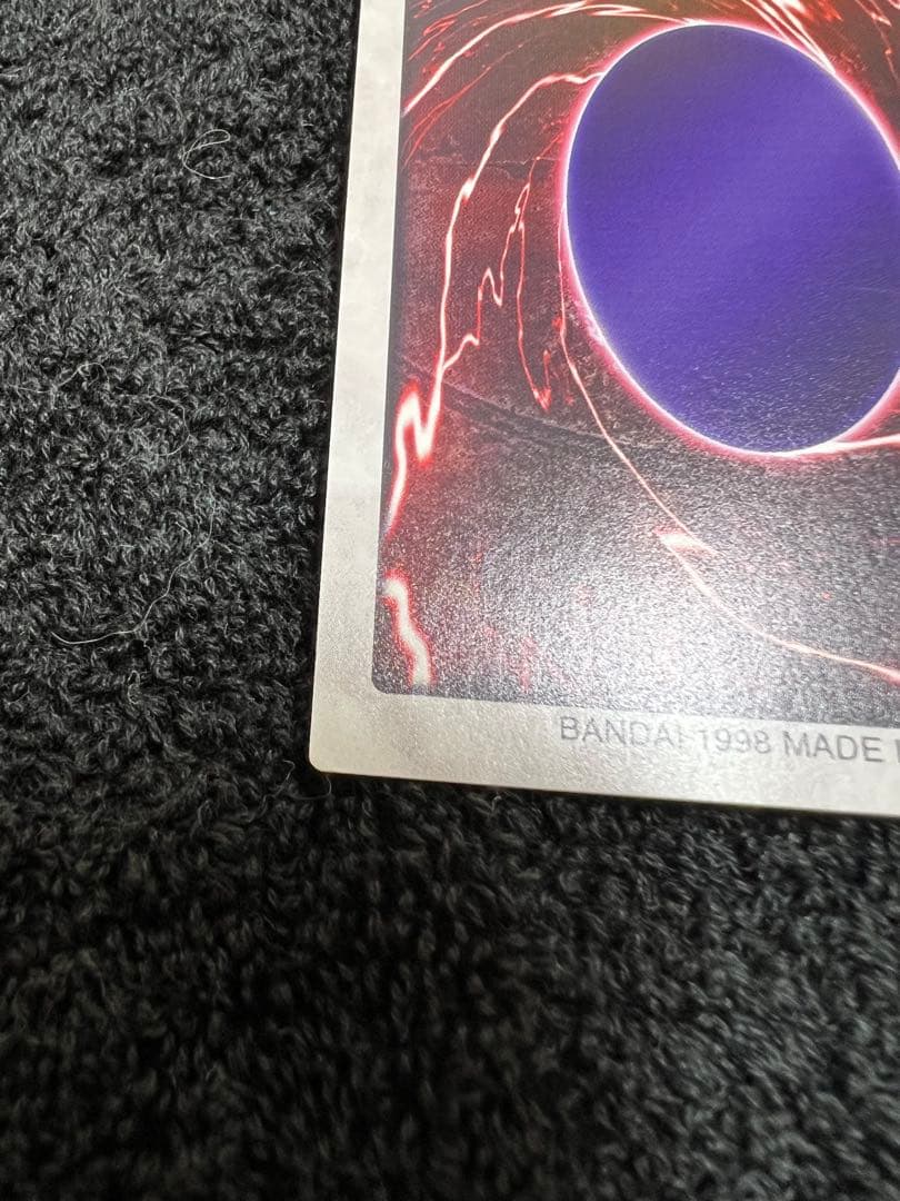 【激レア】ゲートガーディアン 遊戯王 初期 バンダイ版 懸賞プロモ J3