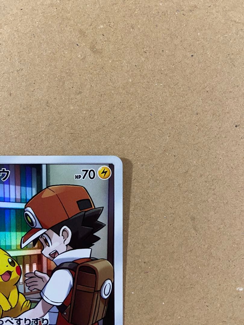 ピカチュウ CHR SM11b 054/049