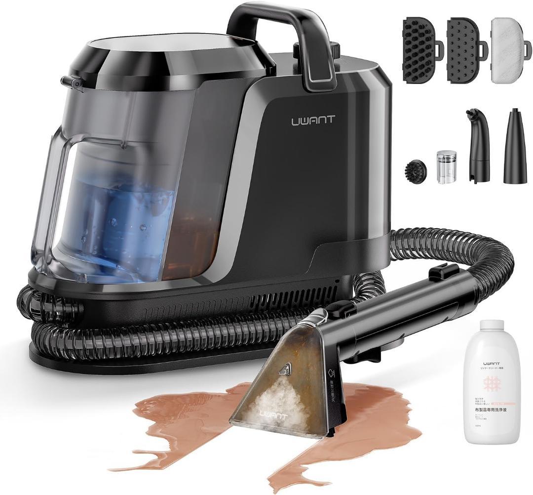 uwant 100℃蒸気噴射 18000Pa超強吸引力スチームクリーナー