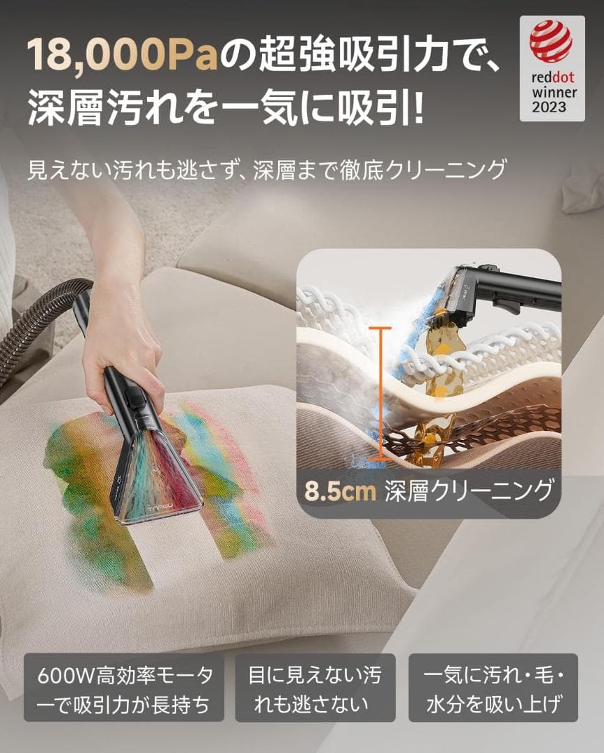 uwant 100℃蒸気噴射 18000Pa超強吸引力スチームクリーナー