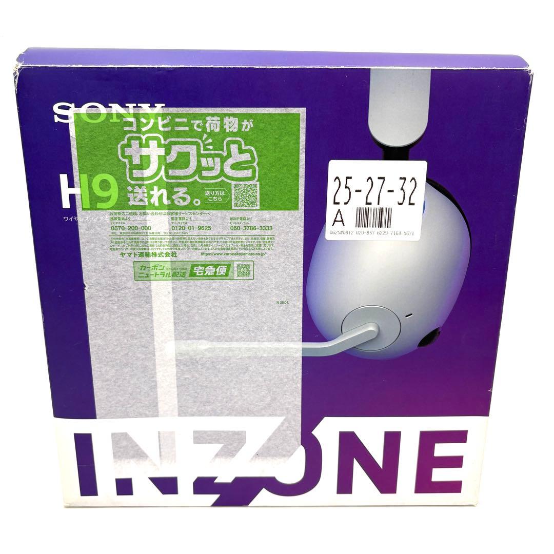 【動作確認◯】SONY ワイヤレス ゲーミングヘッドセット INZONE H9