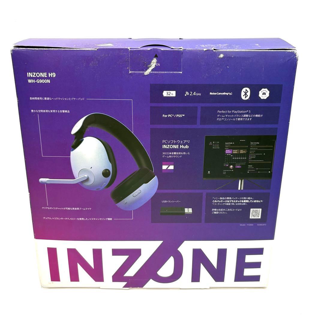 【動作確認◯】SONY ワイヤレス ゲーミングヘッドセット INZONE H9