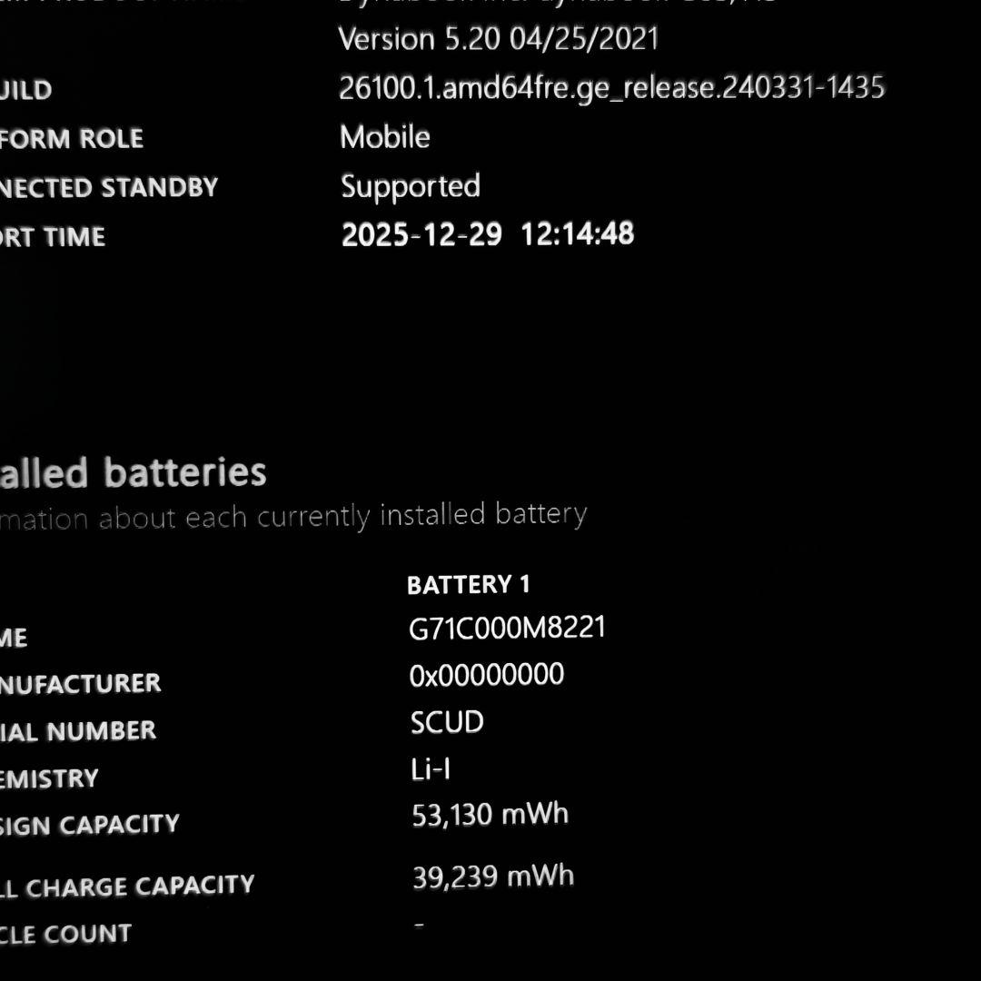 良好 爆速 Dynabook 超軽量 11世代i5 16GB 512GB 77