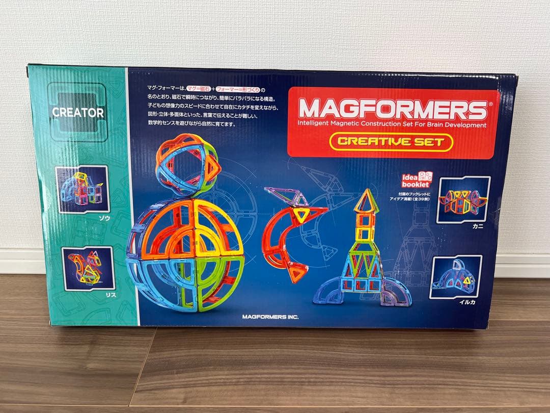 【新品・未開封】マグ・フォーマー クリエイティブセット90ピース ボーネルンド