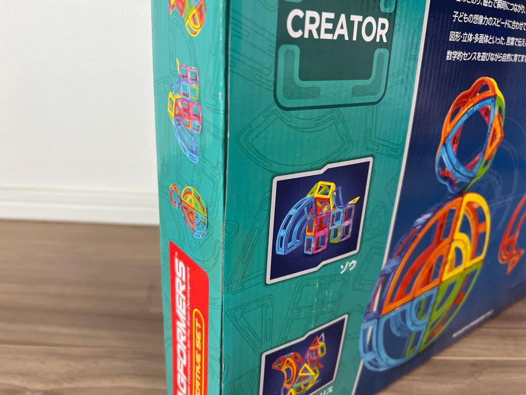 【新品・未開封】マグ・フォーマー クリエイティブセット90ピース ボーネルンド