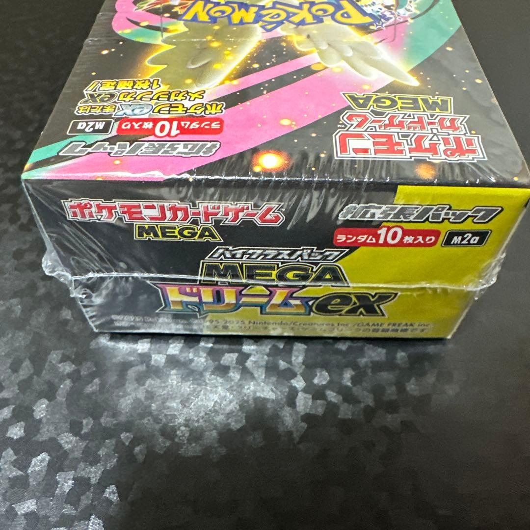ポケモンカード メガドリームex 未開封BOX シュリンク付き