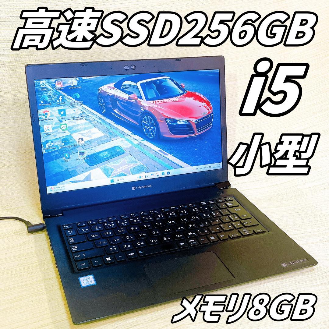 薄型⭐️携帯性抜群❗️バッテリー良好❗爆速SSD256GB✨メモリ8GB