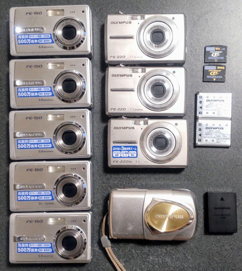 [ジャンク品] デジカメ 20点まとめ売り