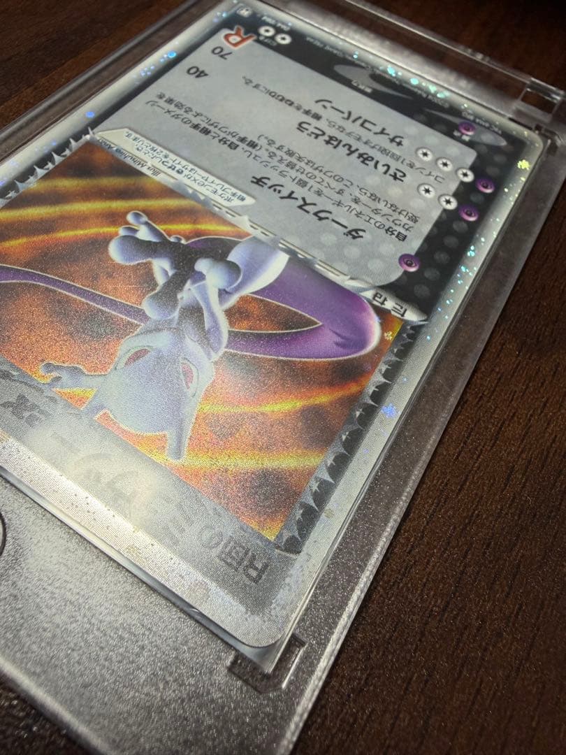 ポケモンカード　 R団のミュウツーex 064/084