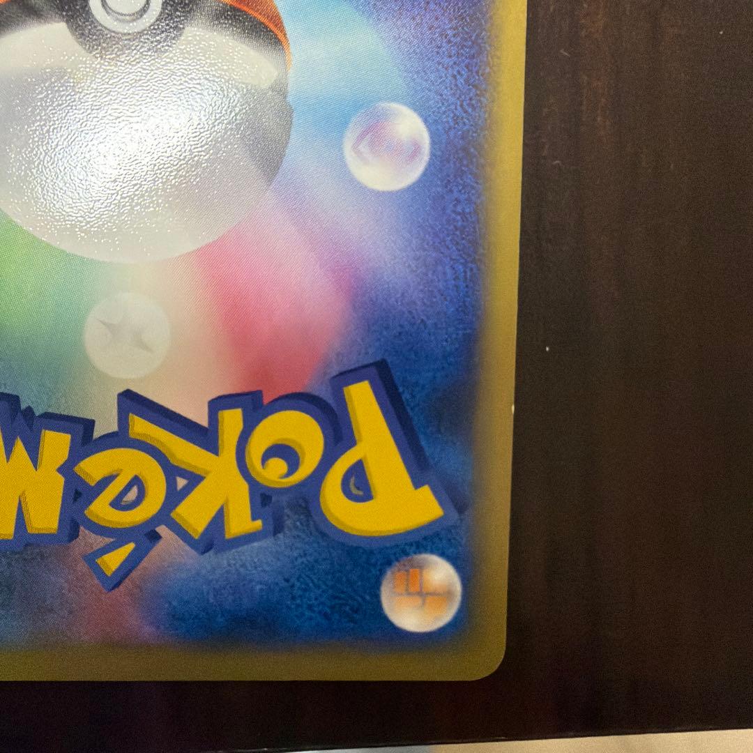 ポケモンカード　 R団のミュウツーex 064/084