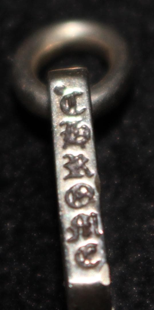 クロムハーツ タイニー　リップ&タン　ドッグタグ