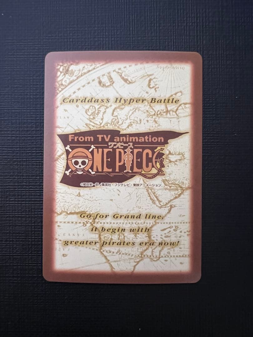 ワンピースカード ハイパーバトル 第二弾 全42種