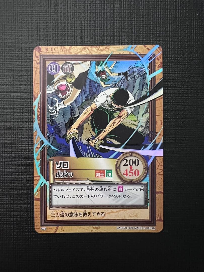 ワンピースカード ハイパーバトル 第二弾 全42種