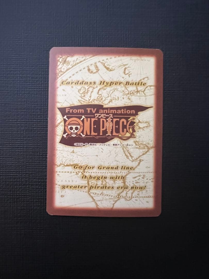 ワンピースカード ハイパーバトル 第二弾 全42種