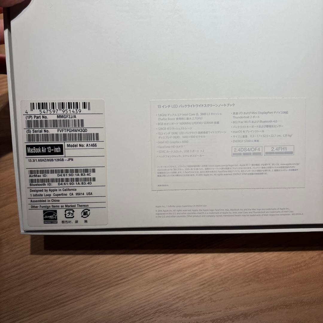 p*g様 MacBook Air (macOS Monterey) 充電器付き