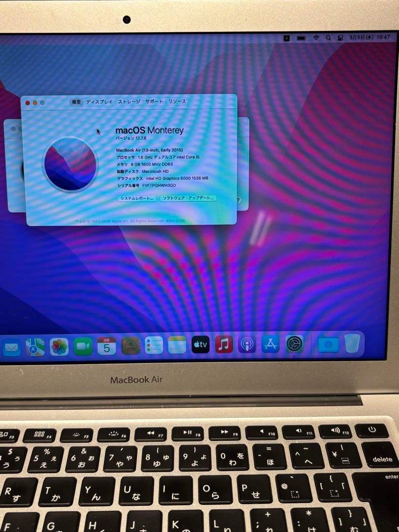 p*g様 MacBook Air (macOS Monterey) 充電器付き