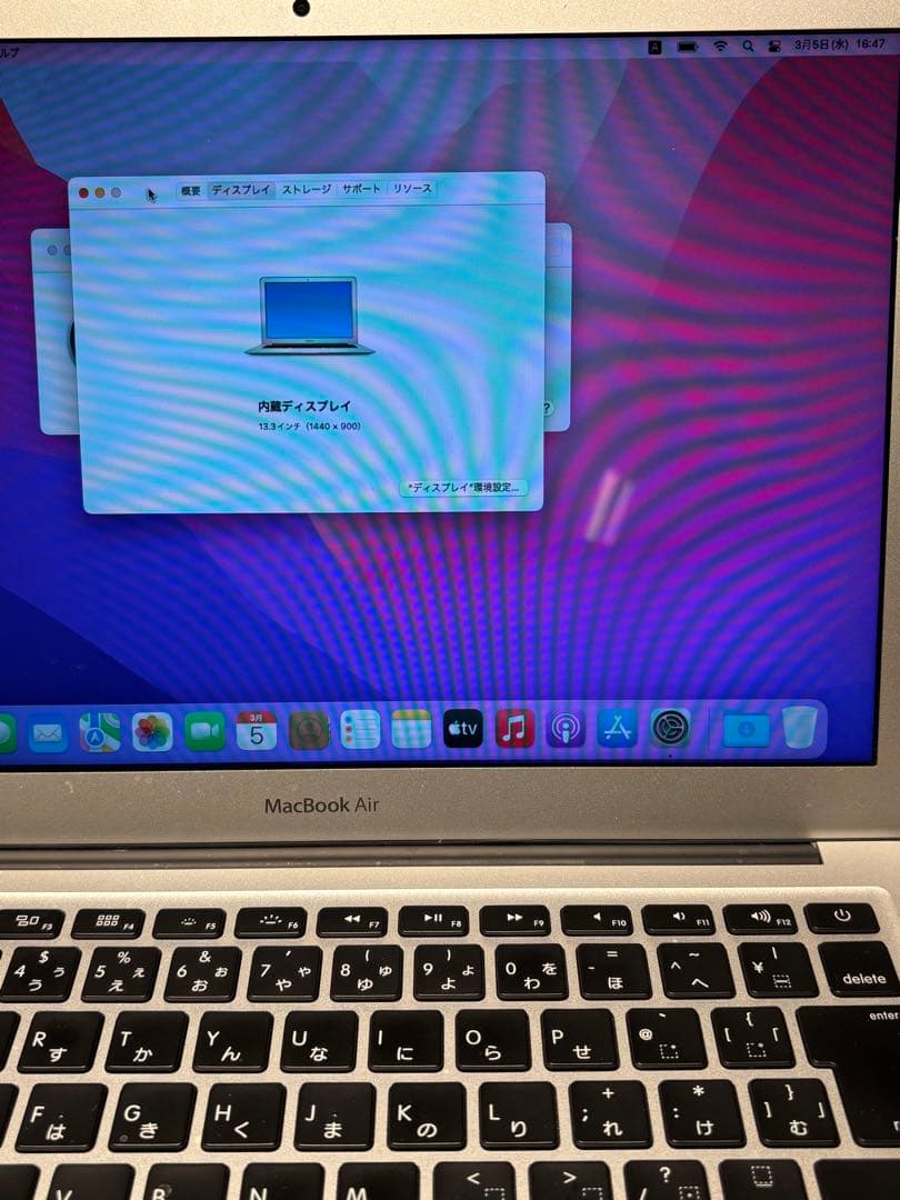 p*g様 MacBook Air (macOS Monterey) 充電器付き