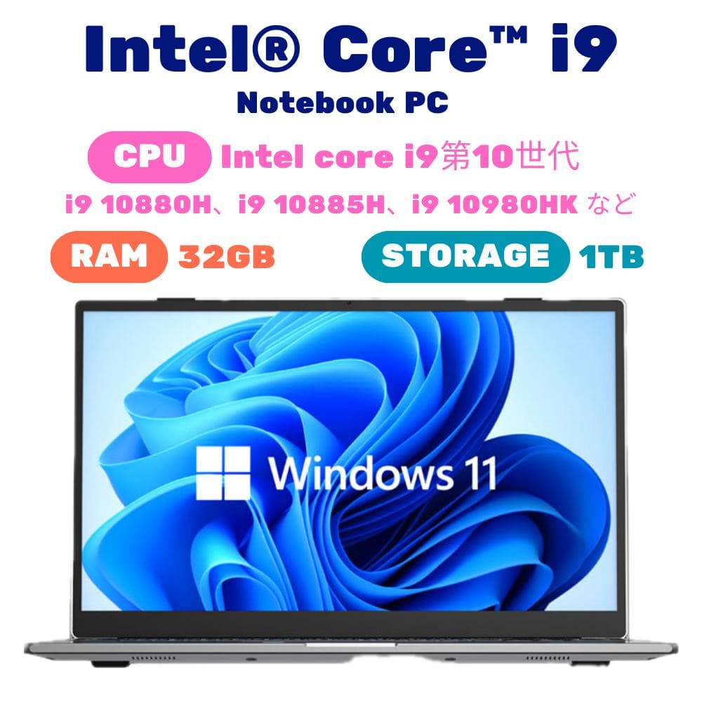 【新品】ノートパソコンIntel core-i9 32GB+1TB オフィス付き
