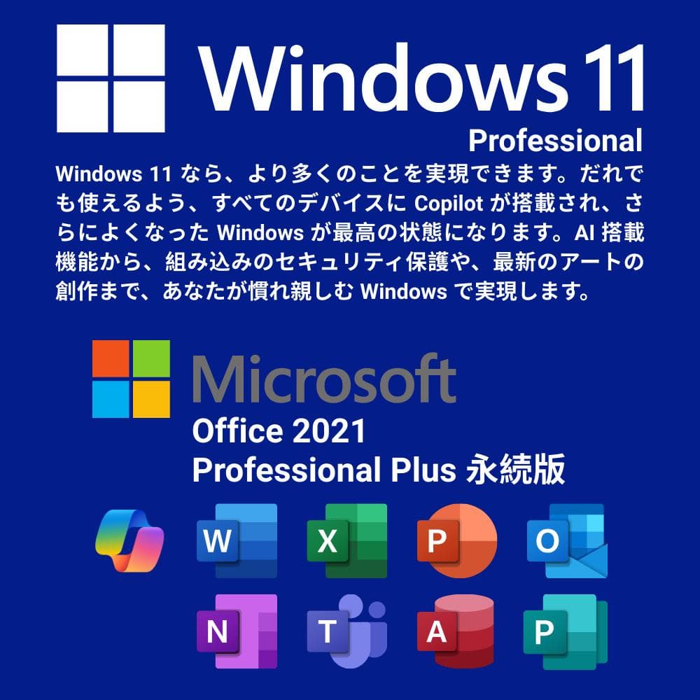 【新品】ノートパソコンIntel core-i9 32GB+1TB オフィス付き